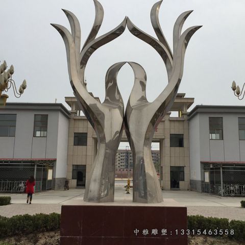 不锈钢公园双手雕塑