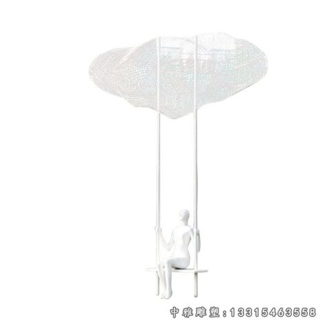镂空不锈钢云朵雕塑