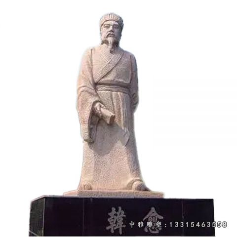 石雕名人韩愈