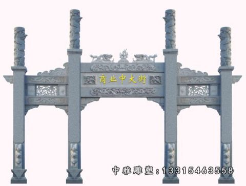 三门石雕牌坊