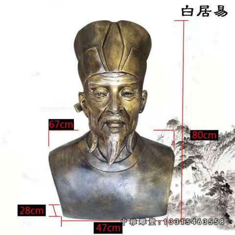 铜雕诗人白居易雕塑