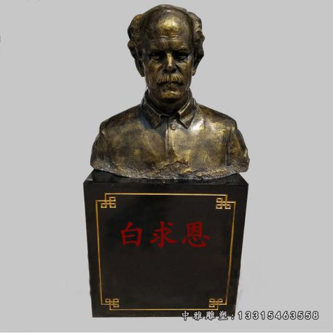 铜雕西方名人白求恩