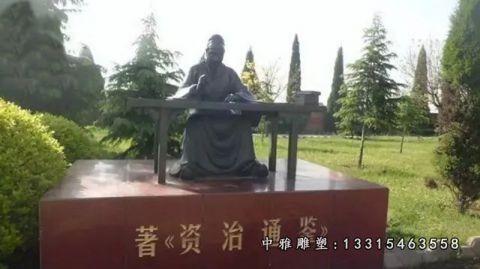 铜雕名人司马光