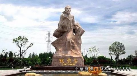 地理家徐霞客铜雕