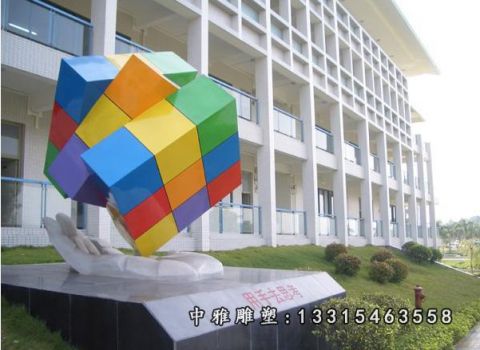 不锈钢广场魔方雕塑