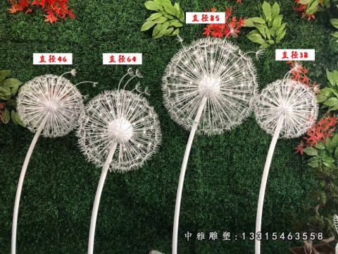 不锈钢灯光蒲公英雕塑