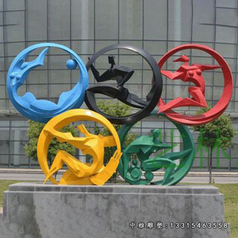 奥运五环不锈钢雕塑