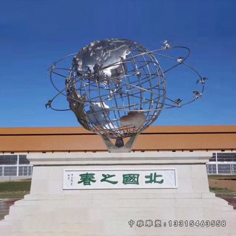校园不锈钢地球仪雕塑