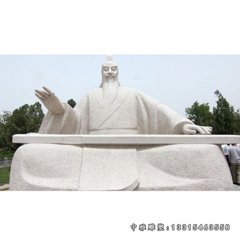 石雕名人司马光