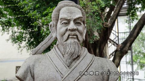 石雕韩非子胸像