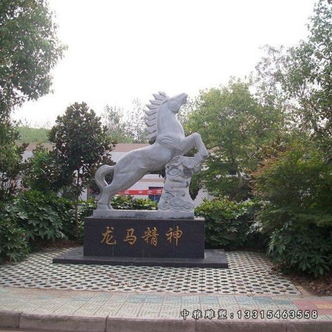 石雕动物马摆件