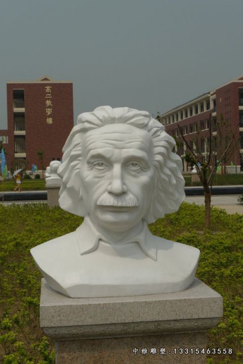 石雕校园爱因斯坦