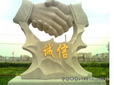 诚信石雕景观雕塑