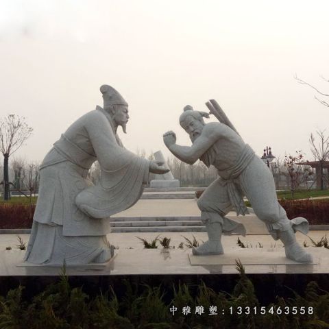 石雕典故负荆请罪
