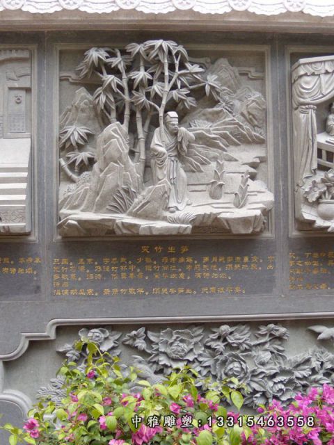 石浮雕公园人物