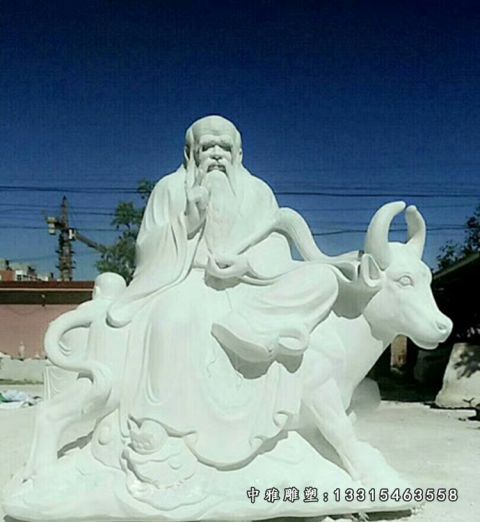思想家石雕老子雕塑