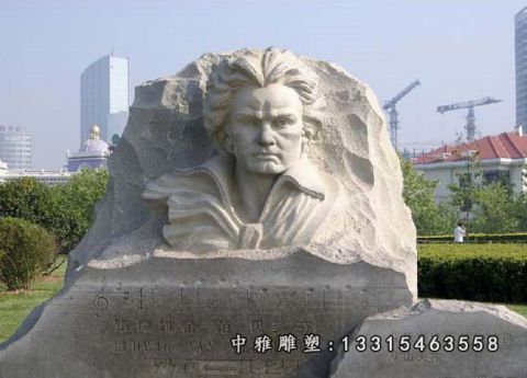 石雕公园贝多芬