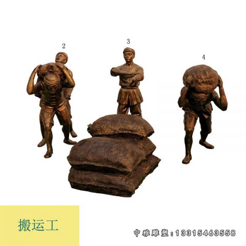 铜雕步行街搬运工
