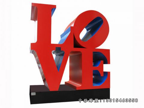 广场不锈钢love雕塑