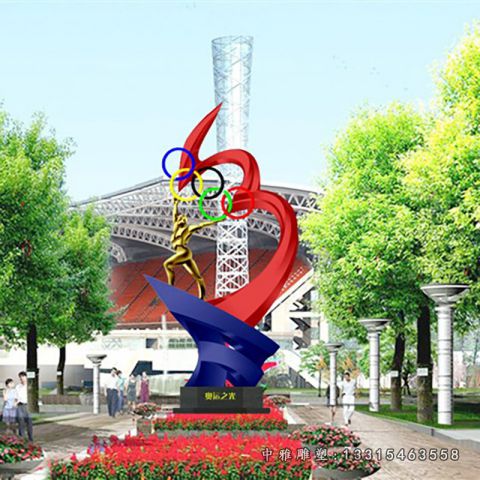 奥运五环不锈钢景观雕塑