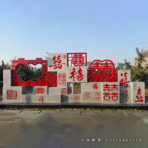 不锈钢剪纸艺术雕塑