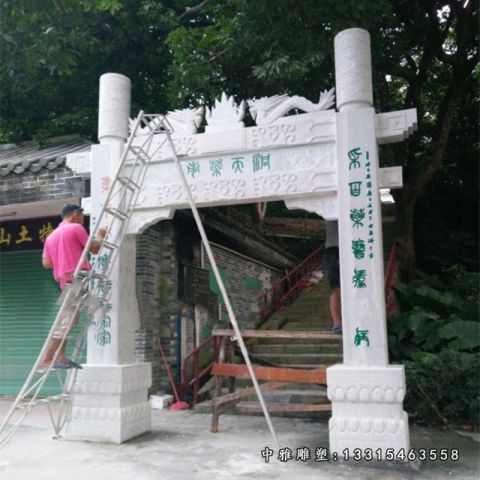 石雕景区大型牌坊