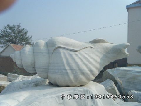 海螺石雕景观