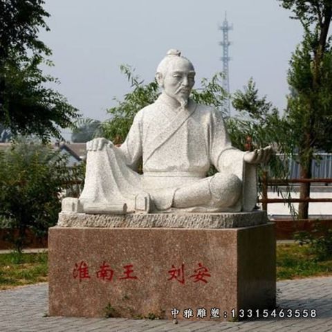 公园石雕淮南王刘安