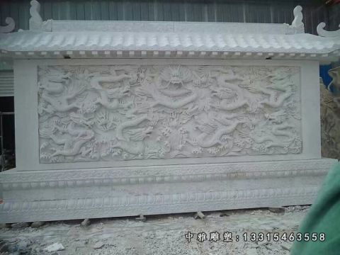 石雕庭院九龙壁