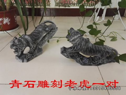 瑞兽石雕老虎