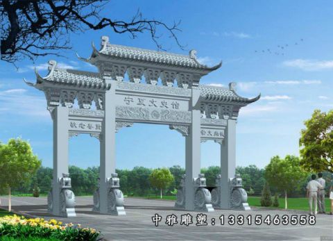 石雕景观牌坊