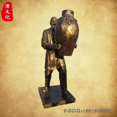 铜雕民俗酒文化人物雕塑