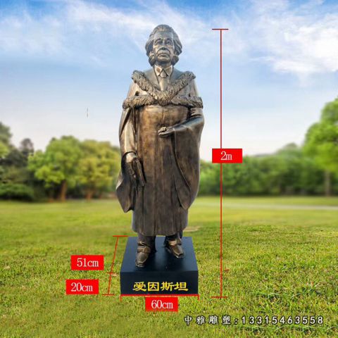 铜雕广场爱因斯坦
