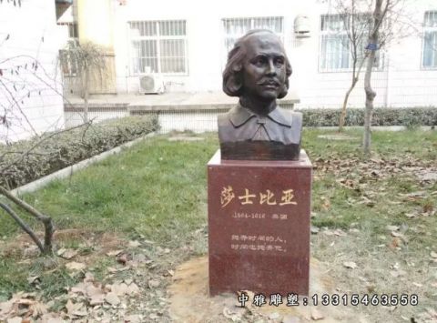 铜雕莎士比亚雕塑