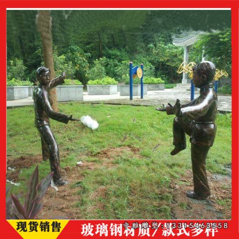 铜雕公园打太极拳人物