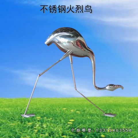 动物火烈鸟不锈钢雕塑