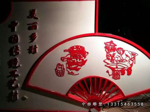 不锈钢创意扇子雕塑