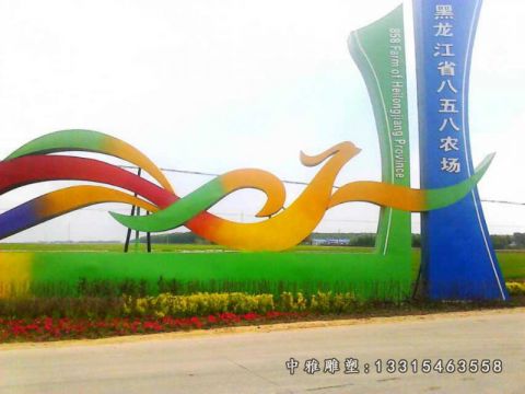 不锈钢城市景观精神堡垒雕塑