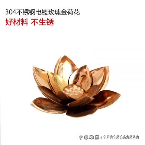 不锈钢仿真玫瑰景观雕塑