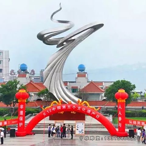 公园不锈钢飘带雕塑