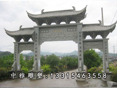 石雕大型牌坊景观