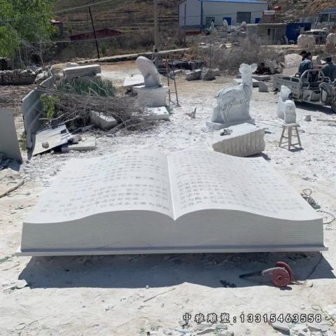 石雕书籍景观雕塑