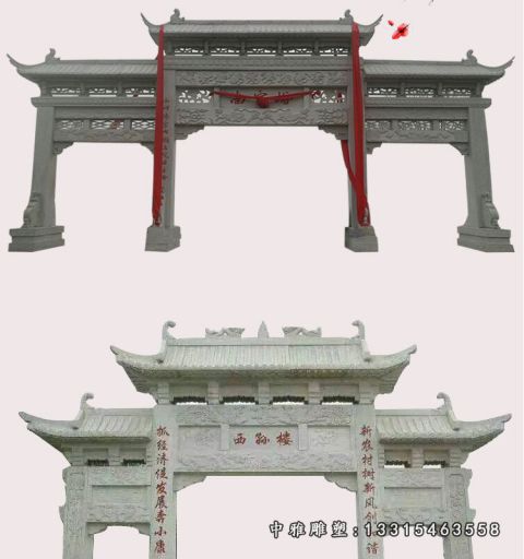 石雕三门牌坊景观