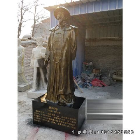 广场铜雕林则徐
