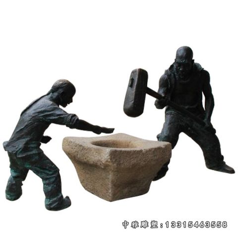 打糍粑人物铜雕