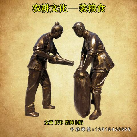 铜雕丰收农耕人物