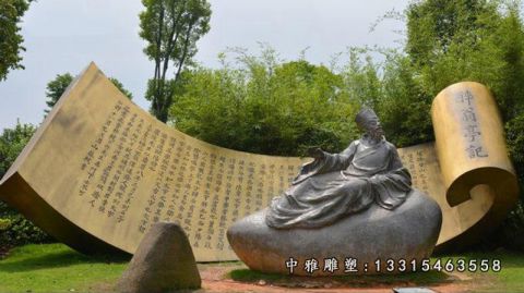 名人铜雕欧阳修             