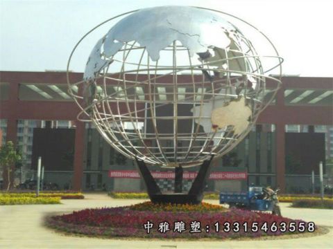 不锈钢广场景观地球仪雕塑