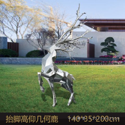 不锈钢几何动物鹿雕塑