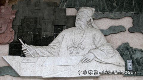 石雕古代人物关汉卿